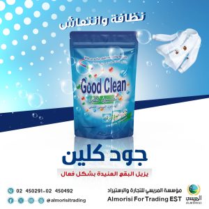 صابون جود كلين