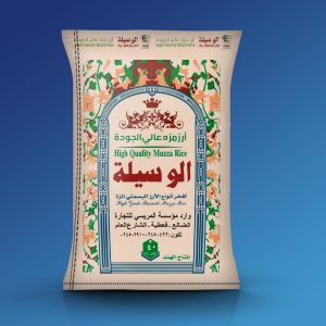 ارز الوسيلة
